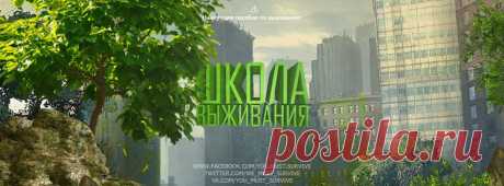Рыбалка |