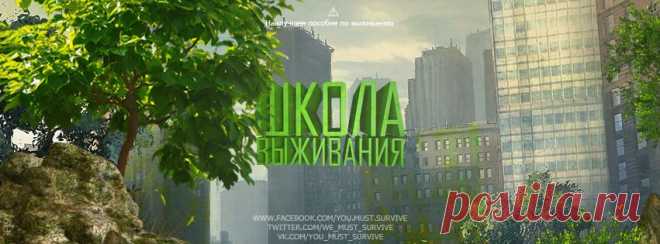 Рыбалка |
