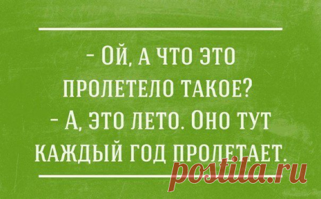 Жизнь...