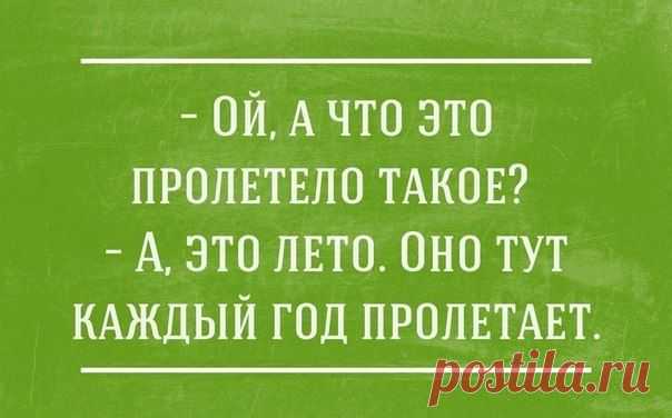 Жизнь...