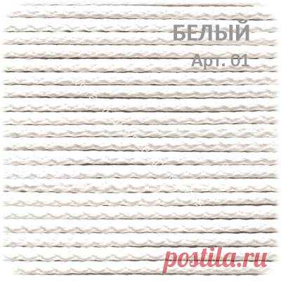 Полиэфирный шнур для вязания ковров 5 мм с сердечником