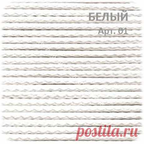 Полиэфирный шнур для вязания ковров 5 мм с сердечником