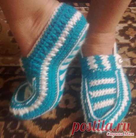 Тапочки.