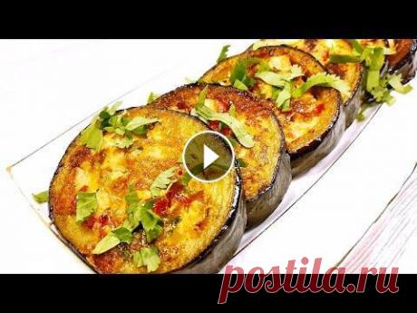ЗАКУСКА, которая покорила моих гостей :) ПОТРЯСАЮЩЕЕ БЛЮДО с баклажанами Получите Скидку 15% по промокоду «Алена» в официальном интернет-магазине посуды TalleR - Сковорода TalleR TR-4154 28 см Сковорода TalleR TR-4173 24 см...