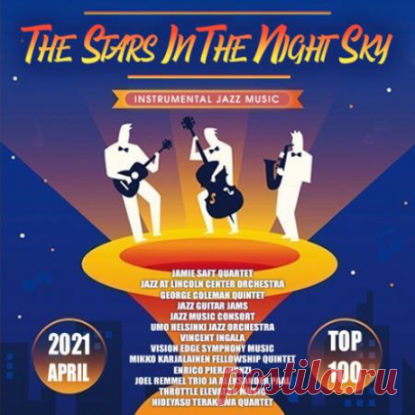 The Stars In The Night Sky (2021) Целая сотня композиций джаз музыки, чтобы понять и полюбить его навсегда! Удовольствие от джаза в том, чтобы следить за импровизацией, которая течет, как река или разговор двух близких друзей не видевшихся целую вечность.Категория: Music CollectionИсполнитель: Various MusiciansНазвание: The Stars