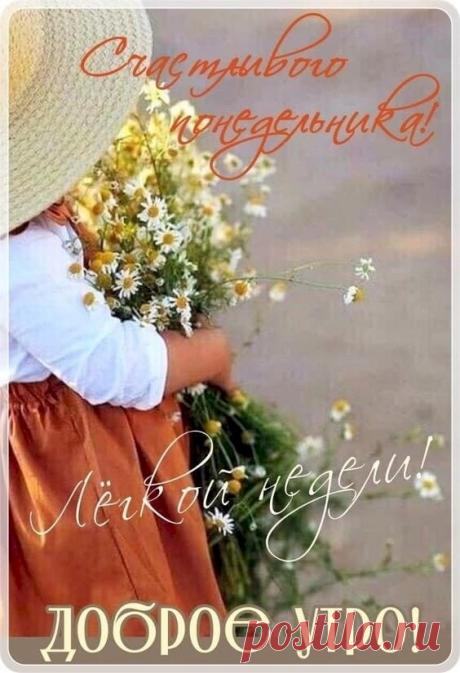 Выпуск №7154 - выпуск анекдотов сайта вокруг смеха