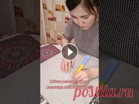 Кинусайга техникасы (бесшовный пэчворк) Кинусайга техникасы (бесшовный пэчворк)...