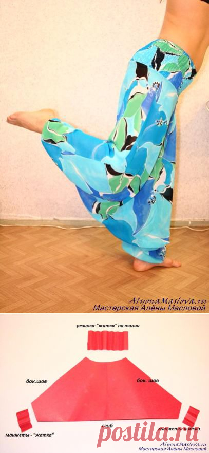 шаровары саруэл, афгани.