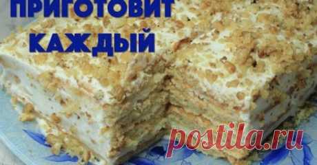 (4) Татьяна Вкусная