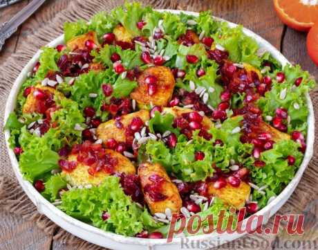 Рецепт: Салат с курицей, гранатом и цитрусово-медовой заправкой на RussianFood.com