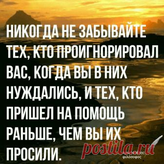 Статусы о Любви и Жизни