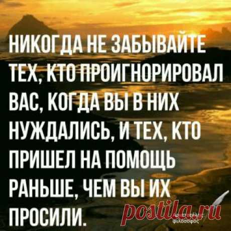 Статусы о Любви и Жизни