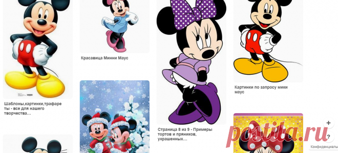 (1) Pinterest