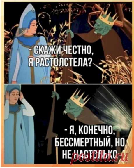 Выпуск №6423 - выпуск анекдотов сайта вокруг смеха