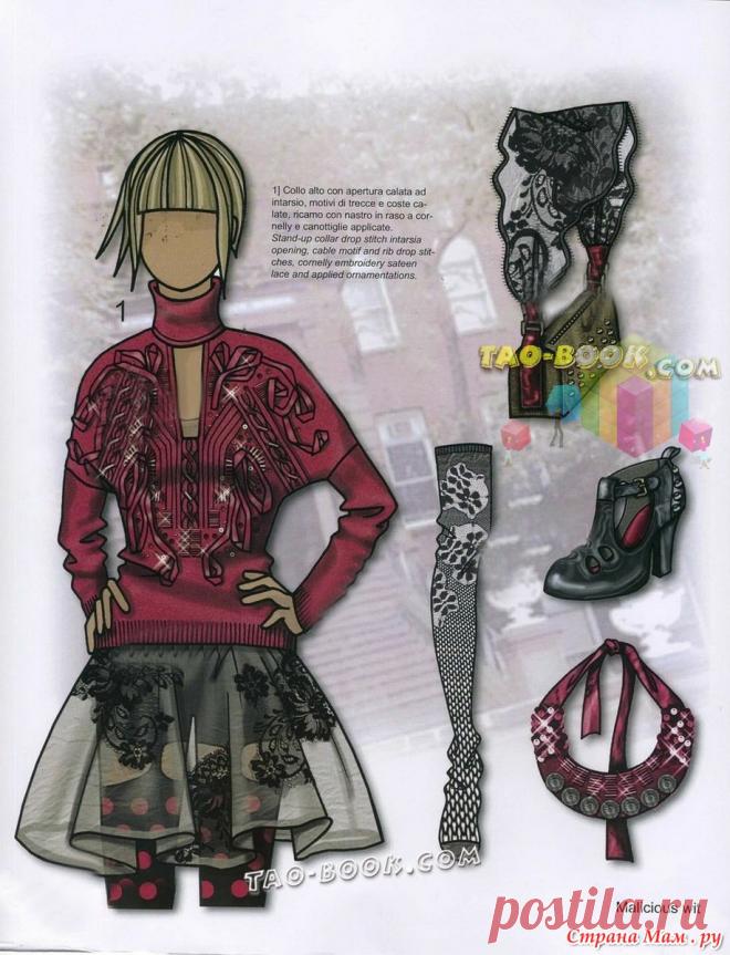 Тенденции моды на 2012год: Фото альбомы - Страна Мам