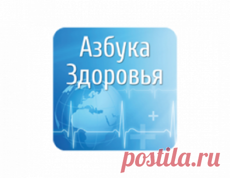 Природный лекарь, или чем полезна луковая шелуха – Азбука здоровья