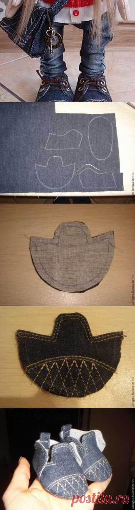 Чем не кроссовки? - Ярмарка Мастеров - ручная работа, handmade