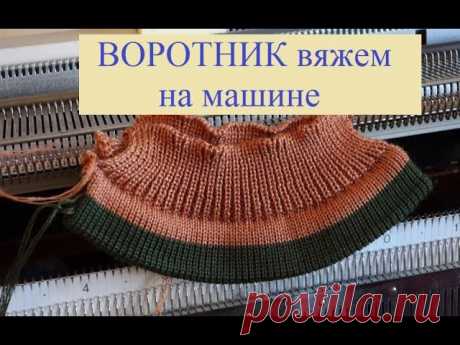 #вязание #назаказ #продаю #пряжа #ручнаяработа #машинноевязание #крючок #спицы #одежда #хендмейд #handmade #явяжу #вязанаямода #вязанаяодежда #вяжупродаю #купить #товары #шопинг #гардероб #девочки #модница #моднаяодежда #интернетмагазин #покупки #покупочки #творчество #knitwear #вязаниеназаказ #машинное
#мода #стиль #кардиган #узор #схема #вяжутнетолькобабушки

https://www.youtube.com/watch?v=BmsDdhUyWIk