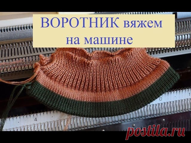 #вязание #назаказ #продаю #пряжа #ручнаяработа #машинноевязание #крючок #спицы #одежда #хендмейд #handmade #явяжу #вязанаямода #вязанаяодежда #вяжупродаю #купить #товары #шопинг #гардероб #девочки #модница #моднаяодежда #интернетмагазин #покупки #покупочки #творчество #knitwear #вязаниеназаказ #машинное
#мода #стиль #кардиган #узор #схема #вяжутнетолькобабушки

https://www.youtube.com/watch?v=BmsDdhUyWIk