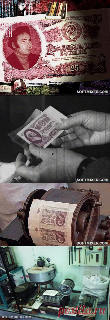 Гений - фальшивомонетчик из СССР / Назад в СССР / Back in USSR