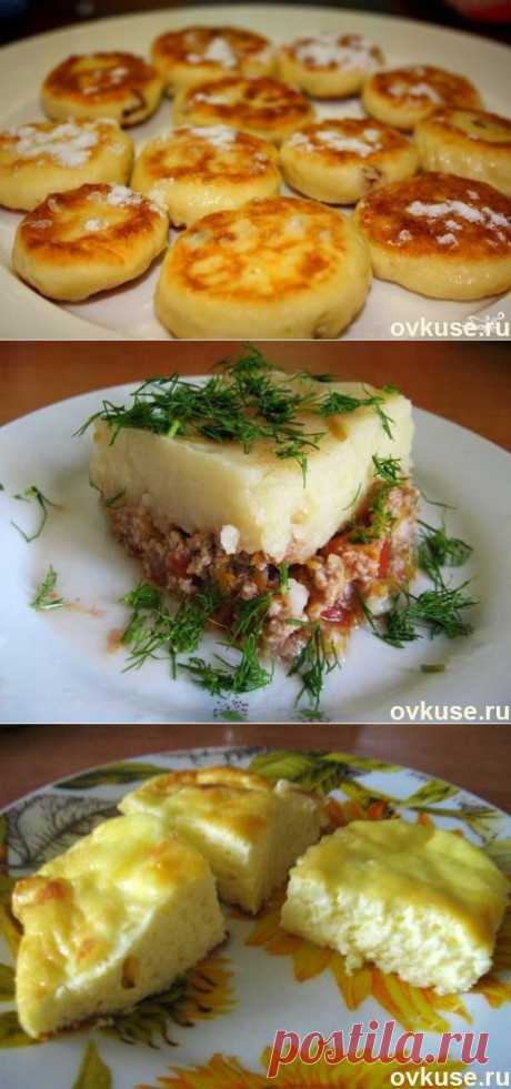 Любимые &quot;детсадовские&quot; блюда - Простые рецепты Овкусе.ру