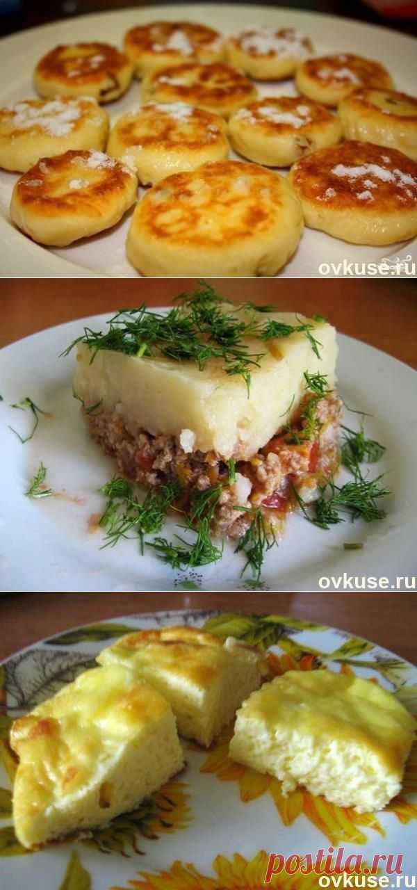 Любимые "детсадовские" блюда - Простые рецепты Овкусе.ру