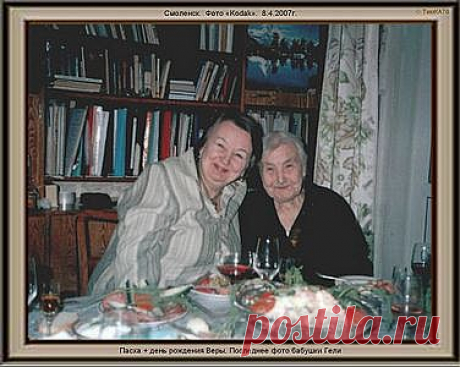 84. Прощание с мамочкой (Вера Тимина) / Стихи.ру - национальный сервер современной поэзии