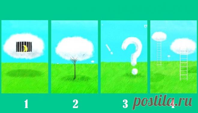 Выбранное вами изображение покажет, что вам нужно изменить в жизни, чтобы быть счастливым | Скиталец | Яндекс Дзен