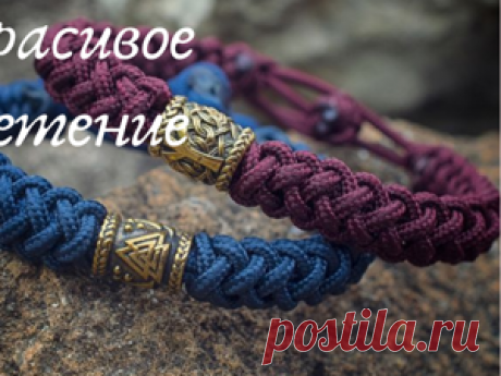 Красивое плетение браслета Modified Zipper sinnet | Журнал Ярмарки Мастеров Красивое плетение браслета Modified Zipper sinnet – бесплатный мастер-класс по теме: Макраме ✓Своими руками ✓Пошагово ✓С фото