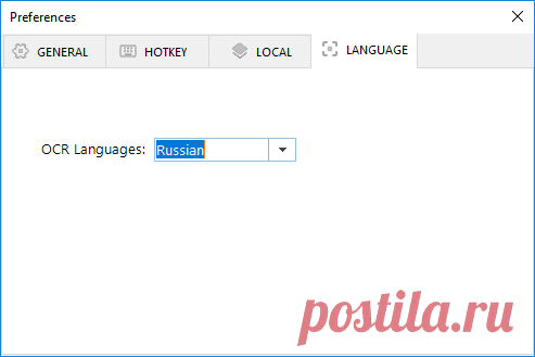 Программа для извлечения текста с картинки.