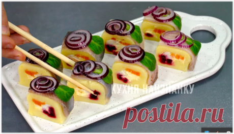 Селедка под шубой по-японски или роллы по-русски!