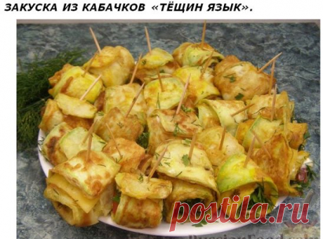 (8) Одноклассники