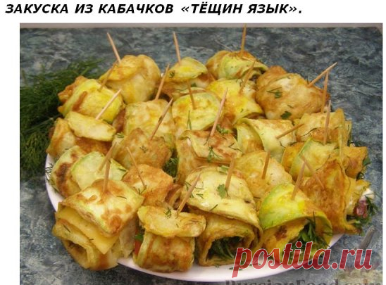 (8) Одноклассники