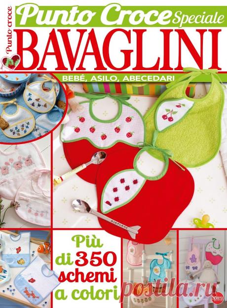 Вышивка крестом в журнале «Punto Croce Speciale №7 2022» | Журналы Итальянский журнал "Punto Croce" посвящен вышивке крестиком. Это одно из лучших изданий для вышивальщиц. В номере представлены удивительной красоты дизайны вышивки крестом: яркие детские сюжеты, оригинальные идеи оформления вышивкой аксессуаров, удобные цветные схемы.