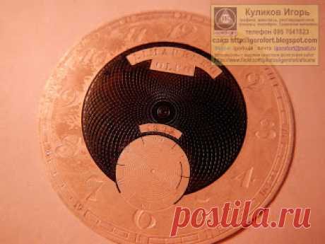 Куликов Игорь. Живопись графика офорт. Kulikov Igor painting drawing etching : Именной цифер уважаемому Олегу. В работе