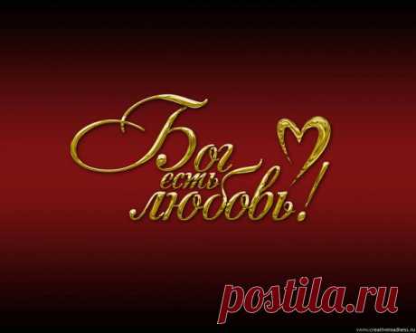 Из поучений Симеона Афонского.