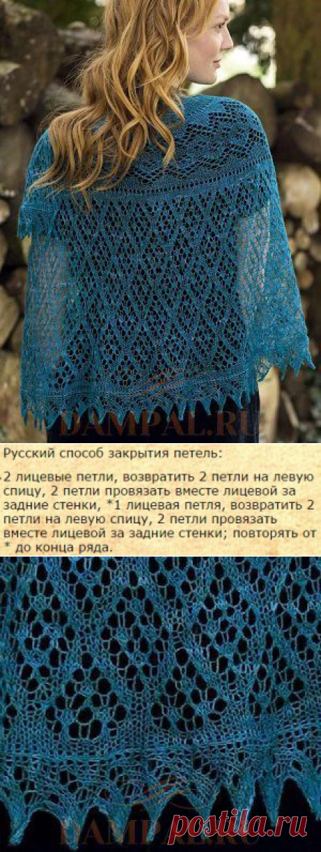 Ажурная шаль «Irma» | DAMские PALьчики. ru