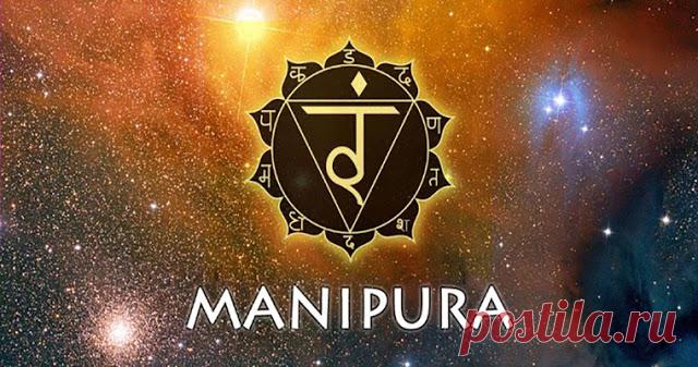 Денежная чакра Манипура 
 
Манипура — это третья по счету из семи чакр, которая отвечает за самореализацию и финансовое благополучие. Каждый человек от рождения наделен чакрами, но у кого-то это чакры работают в полную мощь,…