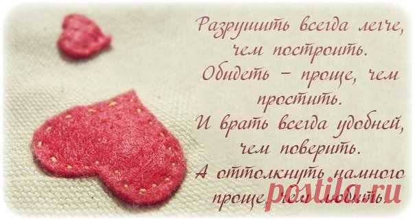 Понять всё...