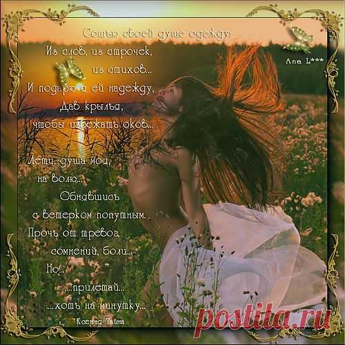 zaripowa.aniuta — «0_88c33_e7f80918_XL.png» на Яндекс.Фотках