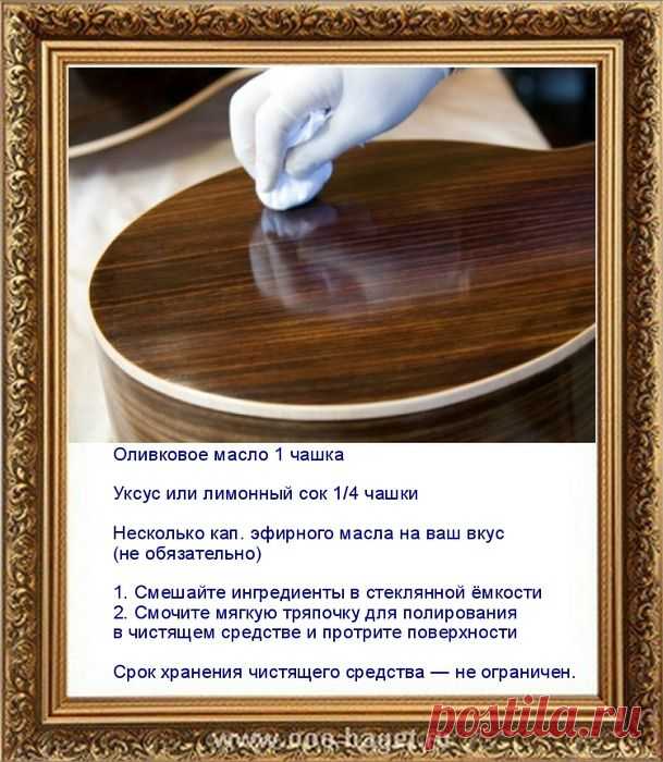 Натуральный полироль для мебели своими руками