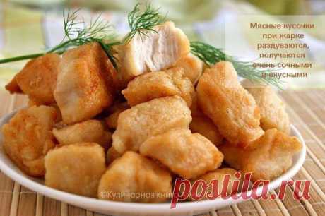 Карбонад...из курицы