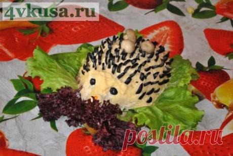 салат"Ёжик"!!!! | 4vkusa.ru
