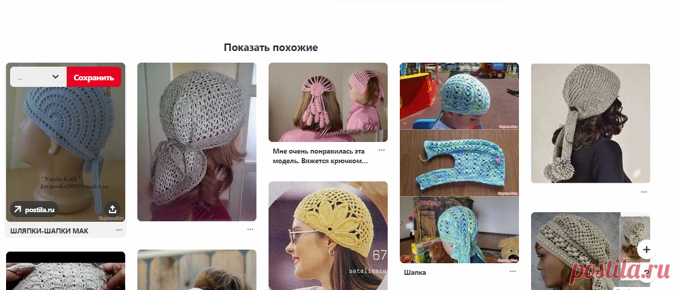 (1848) Pinterest