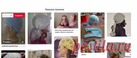 (1848) Pinterest