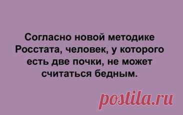Выпуск №6445 - выпуск анекдотов сайта вокруг смеха