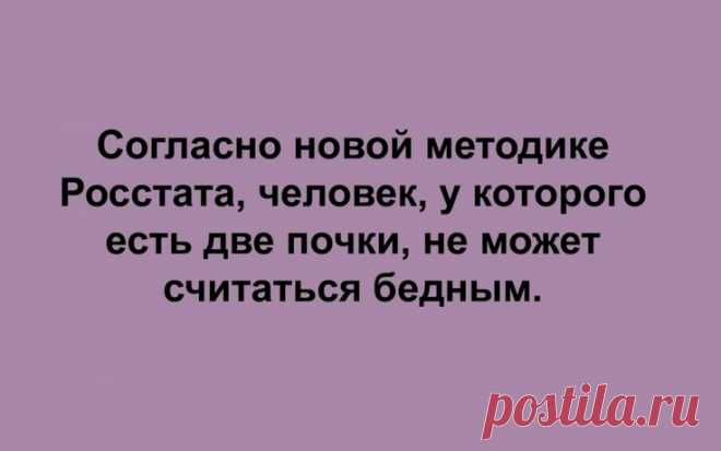 Выпуск №6445 - выпуск анекдотов сайта вокруг смеха
