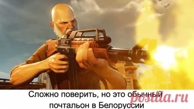 Газета.Ru on Twitter: "МВД Белоруссии разрешило работникам почты носить оружие. Пистолет или револьвер получат: начальники узла связи или участка, руководители главной кассы, почтальоны и водители. Оператору связи положен автомат. https://t.co/IUiQmwdqDd" / Twitter