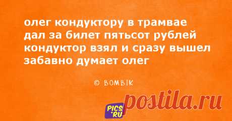 13 унылых стишков-пирожков, потому что пятница только начинается, а не заканчивается | Краше Всех