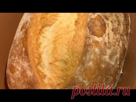 Хлеб! Нашла тот самый Рецепт!Быстро Просто и Вкусно!